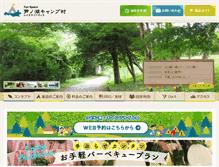 Tablet Screenshot of campmura.com